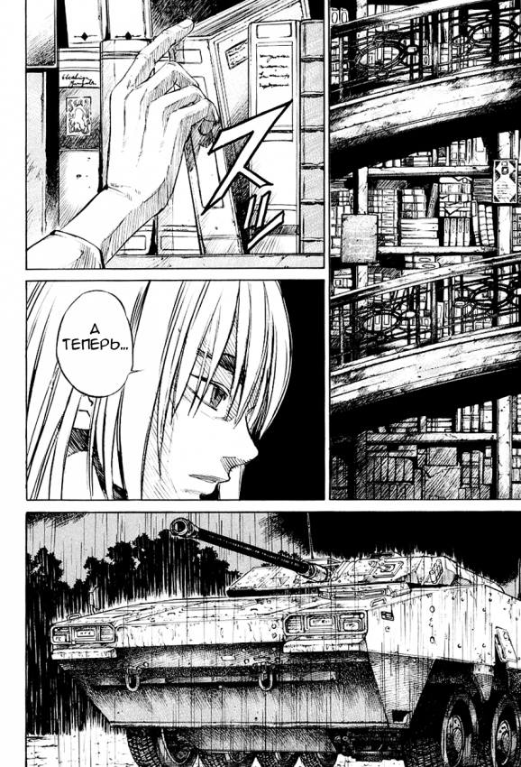 kurozuka_v06_107.png